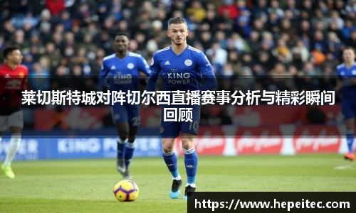 vsport官方网站